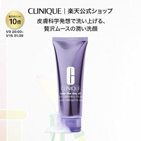 【ポイント10倍 エントリーでさらに+4倍&クーポン|1/9 20:00-1/16 01:59】クリニーク テイク ザ デイ オフ フェーシャル ムース CLINIQUE | ギフト 洗顔料 洗顔 洗顔ムース フェイスウォッシュ 顔 スキンケア 女性 レディース プレゼント デパコス