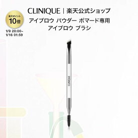 【ポイント10倍 エントリーでさらに+4倍&クーポン|1/9 20:00-1/16 01:59】クリニーク ブロウ ブラシ (アイブロウ ブラシ) CLINIQUE | アイブロー アイブロウ 眉ブロウ アイブローブラシ アイブロウブラシ ブラシ メイクブラシ 筆 メイク ブランド ギフト プレゼント