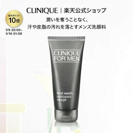 【ポイント10倍 エントリーでさらに+4倍&クーポン|1/9 20:00-1/16 01:59】クリニーク フェース ウォッシュ CLINIQUE | メンズ 洗顔ソープ 洗顔料 ギフト クリニークメンズ メンズ化粧品 男性化粧品 男性用 メンズコスメ 誕生日 プレゼント デパコス