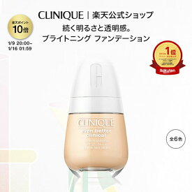【ポイント10倍 エントリーでさらに+4倍&クーポン|1/9 20:00-1/16 01:59】クリニーク イーブン ベター ブライト セラム ファンデーション 20 CLINIQUE | ギフト ベースメイク リキッドファンデ クリームファンデ プレゼント デパコス