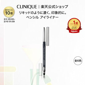 【ポイント10倍&クーポン | 2/4 20:00〜2/10 01:59】クリニーク クイックライナー フォー アイ インテンス CLINIQUE | ペンシルアイライナー ギフト コスメ ペンシル ペンシルライナー アイメイク プレゼント デパコス