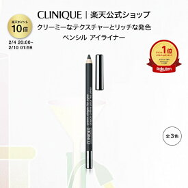 【ポイント10倍&クーポン | 2/4 20:00〜2/10 01:59】クリニーク クリーム シェイパー フォー アイ CLINIQUE | ペンシルアイライナー ギフト コスメ メイク アイライン ペンシル ペンシルライナー プレゼント デパコス