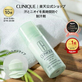 クリニーク アンティ パースパイラント デオドラント ロールオン N〈医薬部外品〉 CLINIQUE | 制汗剤 ギフト 海外 誕生日プレゼント 女性 妻 母親 母 お母さん 女友達 誕生日 デパコス