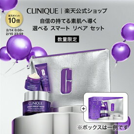 クリニーク スマート リペア セット 26 CLINIQUE | 保湿クリーム 顔 保湿 スキンケアクリーム フェイスクリーム アイクリーム ギフト 目元 コスメ 美容液 プレゼント デパコス ホリデイ ホリデー コフレ 限定セット