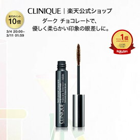 【ポイント10倍 さらにエントリーで+4倍 | 3/4 20:00〜 3/11 1:59】クリニーク ラッシュ パワー マスカラ ロング ウェアリング フォーミュラ #04 ダーク チョコレート CLINIQUE | ギフト クリニークマスカラ お湯で マスカラ プレゼント デパコス