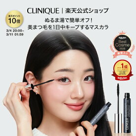 【ポイント10倍 さらにエントリーで+4倍 | 3/4 20:00〜 3/11 1:59】クリニーク ラッシュ パワー マスカラ ロング ウェアリング フォーミュラ CLINIQUE | ギフト クリニークマスカラ お湯で 黒 ブラック ロングマスカラ プレゼント デパコス