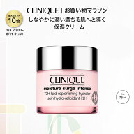 【ポイント10倍 さらにエントリーで+4倍 | 3/4 20:00〜 3/11 1:59】クリニーク モイスチャー サージ イン…