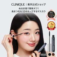 ＜まとめ買いクーポン配布中！＞クリニーク ラッシュ パワー マスカラ ロング ウェアリング フォーミュラ…