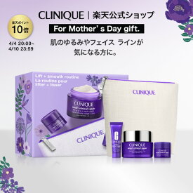 【ポイント10倍｜4/4 20:00-4/10 23:59】クリニーク スマート リペア アップ クリーム 50 セット 26S CLINIQUE | 母の日 母の日ギフト スキンケア コスメ ギフト 保湿クリーム 顔 保湿 スキンケアクリーム フェイスクリーム 高保湿 女性
