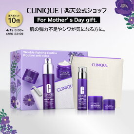【ポイント10倍｜4/19 0:00-4/20 23:59】クリニーク スマート リペア セラム 30 セット 26S CLINIQUE | 母の日 母の日ギフト スキンケア コスメ スマートリペア レチノール 美容液 セラム スマートリペアクリーム クリーム プレゼント