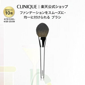�y�|�C���g10�{�b4/19 0:00-4/20 23:59�z�N���j�[�N �p�E�_�[ �t�@���f�[�V���� �u���V CLINIQUE | �t�@���f�[�V�����u���V �M�t�g ���ϕi �t�F�C�X�u���V �u���V ���C�N�u���V �v���[���g �f�p�R�X 