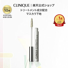 【ポイント10倍｜4/19 0:00-4/20 23:59】クリニーク ラッシュ ビルディング プライマー CLINIQUE | マスカラ下地 マスカラベース ギフト クリニークマスカラ クリアマスカラ 透明マスカラ マスカラ プレゼント デパコス 母の日ギフト