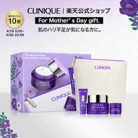 【ポイント10倍｜4/19 0:00-4/20 23:59】クリニーク スマート リペア クリーム 50 セット 26S CLINIQUE | 母の日 母の日ギフト スキンケア コスメ クリーム ギフト スマートリペア リペアクリーム エイジングケア フェイスクリーム