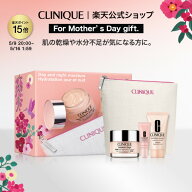 【ポイント15倍｜5/9 20:00-5/16 1:59】クリニーク モイスチャー サージ 100H 50 マスク＆セラム セット …