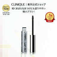 【ポイント10倍｜5/9 20:00-5/16 1:59】クリニーク ボトム ラッシュ マスカラ CLINIQUE | 下まつげ用マス…