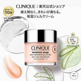 【ポイント10倍｜5/9 20:00-5/16 1:59】クリニーク モイスチャー サージ ジェルクリーム 100H(75mL) CLINIQUE | 保湿ジェルクリーム ギフト クリニークモイスチャーサージ モイスチャーサージ 保湿クリーム 顔 プレゼント デパコス