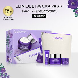 【ポイント10倍｜5/19 0:00-5/20 23:59】クリニーク スマート リペア クリーム 50 セット 26S CLINIQUE | スキンケア コスメ クリーム ギフト スマートリペア リペアクリーム エイジングケア フェイスクリーム