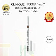 【ポイント20倍｜6/4 20:00-6/11 1:59】クリニーク アイブロウ クイックライナー CLINIQUE | ギフト コス…