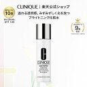 【ポイント10倍｜6/4 20:00-6/11 1:59】クリニーク イーブン ベター ブライト エッセンス ローション CLINIQUE | ブライトニング化粧水 ギフト イーブンベター 化粧水 スキンケア 女性 プレゼント デパコス 乾燥 保湿