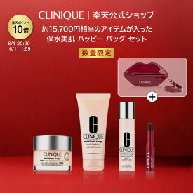 【ポイント10倍｜6/4 20:00-6/11 1:59】【楽天限定】クリニーク 保水美肌 ハッピー バッグ 26 CLINIQUE｜モイスチャー サージ デパコス コスメ 2026 コフレ スキンケアセット ジェルクリーム 保湿クリーム 保湿化粧水 化粧水