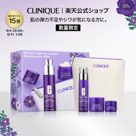 【ポイント15倍｜6/4 20:00-6/11 1:59】クリニーク スマート リペア セラム 30 セット 26S CLINIQUE | スキンケア コスメ スマートリペア レチノール 美容液 セラム スマートリペアクリーム クリーム プレゼント