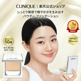 【ポイント10倍｜6/4 20:00-6/11 1:59】クリニーク イーブン ベター パウダー メークアップ ウォーター ヴェール 27 N SPF27/PA ++++ CLINIQUE | パウダーファンデーション ファンデーション リフィル uv カバー力 ギフト プレゼント
