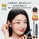 【ポイント10倍｜6/4 20:00-6/11 1:59】＜まとめ買いクーポン配布中！＞クリニーク ラッシュ パワー マスカラ ロング …