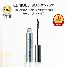 【ポイント10倍｜6/4 20:00-6/11 1:59】クリニーク ラッシュ パワー カーリング マスカラ CLINIQUE | ギフト クリニークマスカラ お湯 で オフ 黒 ブラック カールキープ まつげ プレゼント デパコス コスメ