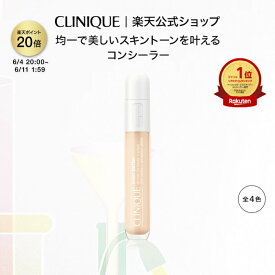 【ポイント20倍｜6/4 20:00-6/11 1:59】クリニーク イーブン ベター オール オーバー コンシーラー CLINIQUE | ファンデーション ギフト メイク ベースメイク スキンケア クマ ファンデ プレゼント デパコス