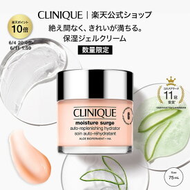 【ポイント10倍｜6/4 20:00-6/11 1:59】クリニーク モイスチャー サージ ジェルクリーム 100H(75mL) CLINIQUE | 保湿ジェルクリーム ギフト クリニークモイスチャーサージ モイスチャーサージ 保湿クリーム 顔 プレゼント デパコス