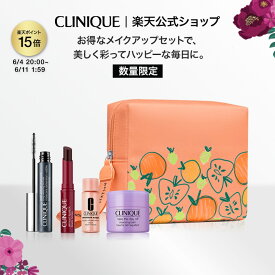【ポイント15倍｜6/4 20:00-6/11 1:59】クリニーク ハッピー バック メイクアップ セット 26 CLINIQUE | スキンケア コスメ ギフト クリニークマスカラ お湯で 黒 ブラック ロングマスカラ プレゼント デパコス