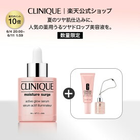 【ポイント10倍｜6/4 20:00-6/11 1:59】クリニーク モイスチャー サージ グロウ リファイン セラム & チャーム セット CLINIQUE | 美容液 保湿美容液 セラム スキンケア 敏感肌 保湿 乾燥肌 肌荒れ ヒアルロン酸 ビタミンC誘導体 モイスチャーサージ ギフト プレゼント