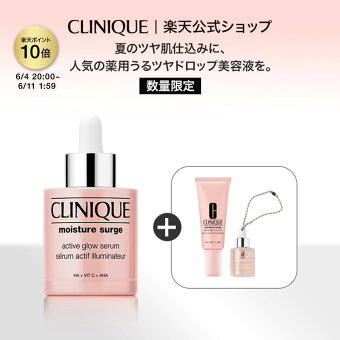 【ポイント10倍｜6/4 20:00-6/11 1:59】クリニーク モイスチャー サージ グロウ リファイン セラム & チャーム セット CLINIQUE | 美容液 保湿美容液 セラム スキンケア 敏感肌 保湿 乾燥肌 肌荒れ ヒアルロン酸 ビタミンC誘導体 モイスチャーサージ ギフト プレゼント