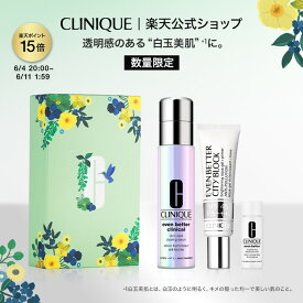 【ポイント15倍｜6/4 20:00-6/11 1:59】クリニーク イーブン ベター セラム 30 セット 26 CLINIQUE | スキンケア コスメ 美容液 イーブンベター ブライトニング スキンケア プレゼント 化粧水 敏感肌 ギフト