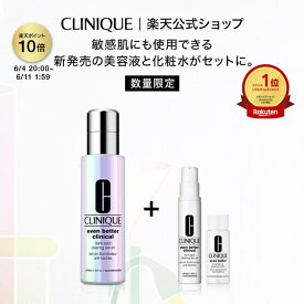 【ポイント10倍｜6/4 20:00-6/11 1:59】クリニーク イーブン ベター セラム セット CLINIQUE | イーブンベター 美容液 ブライトニング ビタミンC ブライトニングセラム プレゼント ギフト ブライトニング化粧水 スキンケア 保湿