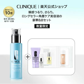 【ポイント10倍｜6/4 20:00-6/11 1:59】クリニーク ターンアラウンド セラム N 50 セット CLINIQUE | 美容液 角質ケア 顔 角質ケア美容液 角層 スキンケア 毛穴ケア 毛穴 コスメ 誕生日 女性 プレゼント デパコス ターンオーバー 洗顔 ふき取り化粧水
