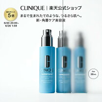 楽天市場】クリニーク ターンアラウンド セラム arの通販
