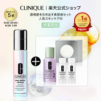 楽天市場】クリニーク セット（スキンケア｜美容・コスメ・香水）の通販