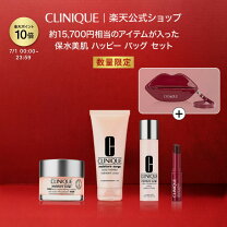 楽天市場】クリニーク モイスチャーサージ セットの通販