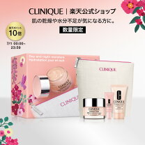 楽天市場】クリニーク ターンアラウンド セラム セットの通販