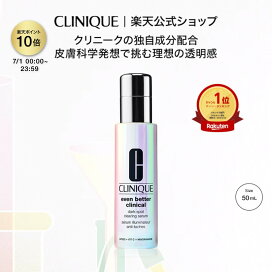 楽天市場】【ポイント10倍｜7/1 0:00-7/1 23:59】クリニーク イーブン 