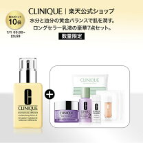 楽天市場】クリニーク セット ポーチ（スキンケア｜美容・コスメ・香水 