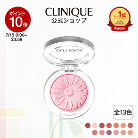 【ポイント10倍｜7/15 0:00-7/15 23:59】クリニーク チーク ポップ CLINIQUE | ギフト 頬紅 チークカラー パウダーチーク ツヤ 血色 カラー フェイスカラー チークポップ プレゼント デパコス コスメ