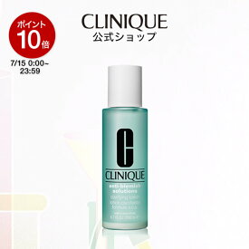 【ポイント10倍｜7/15 0:00-7/15 23:59】クリニーク アクネ クラリファイング ローション (医薬部外品） CLINIQUE | 薬用化粧水 ふきとり化粧水 拭き取り化粧水 ふき取り化粧水 拭きとり化粧水 スキンケア 保湿 ピーリング くすみ 皮脂 ターンオーバー 角質ケア 角質