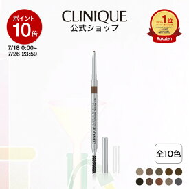 【ポイント10倍｜7/18 0:00-7/26 23:59】クリニーク アイブロウ クイックライナー CLINIQUE | ギフト コスメ メイク メイクアップ アイブローペンシル アイブロウペンシル ペンシル 眉毛 プレゼント デパコス