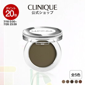 【ポイント20倍｜7/18 0:00-7/26 23:59】クリニーク フィル イン ザ ブランクス ブロウ パウダー ポマード CLINIQUE | アイブロウ アイブロー アイブロウパウダー 単色 アイブローパウダー パウダー ウォータープルーフ プレゼント