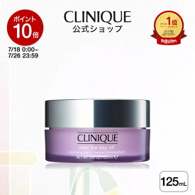【ポイント10倍｜7/18 0:00-7/26 23:59】クリニーク テイク ザ デイ オフ クレンジング バーム CLINIQUE | クレンジングバーム メイク落とし 化粧落とし ギフト クレンジング プレゼント デパコス コスメ