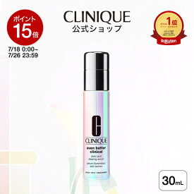 【ポイント15倍｜7/18 0:00-7/26 23:59】クリニーク イーブン ベター イルミネーティング ブライト セラム 30mL CLINIQUE | イーブンベター 美容液 ブライトニング ブライトニングセラム プレゼント ギフト 母親 デパコス