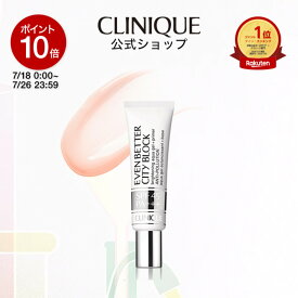 【ポイント10倍｜7/18 0:00-7/26 23:59】クリニーク イーブン ベター シティ ブロック アクア ジェル 45 CLINIQUE | メークアップ ベース 化粧下地 ベースメイク UVケア 日焼け止め ギフト プレゼント デパコス