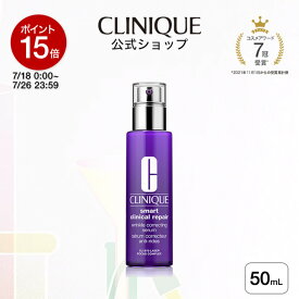 【ポイント15倍｜7/18 0:00-7/26 23:59】クリニーク スマート リペア セラム（50mL） CLINIQUE | エイジングケア美容液 ギフト スマートリペア 美容液 エイジングケア スキンケア プレゼント デパコス コスメ
